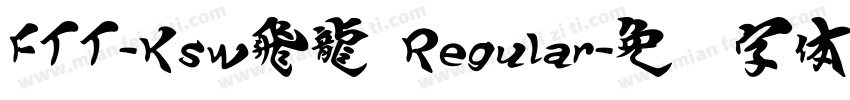 FTT-Ksw飛龍 Regular字体转换